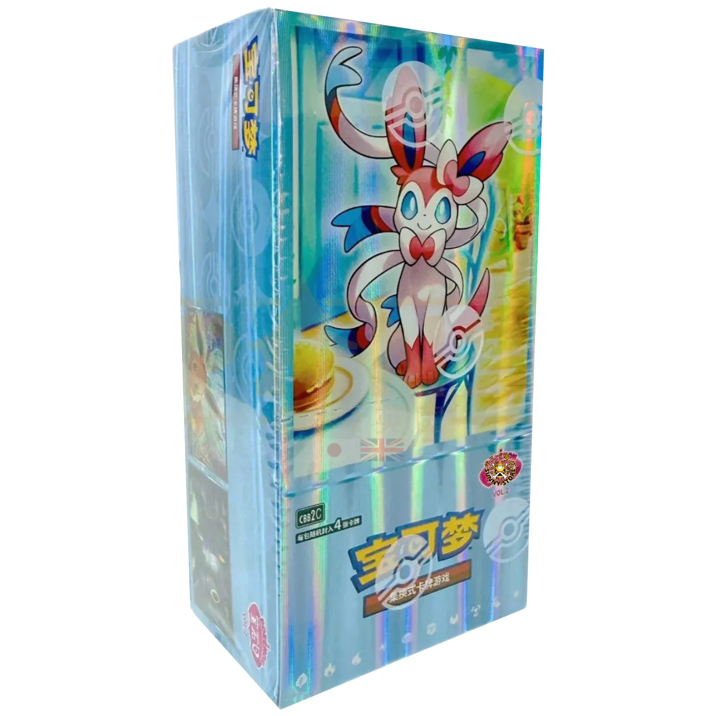 Preorders - Gem Pack vol 2