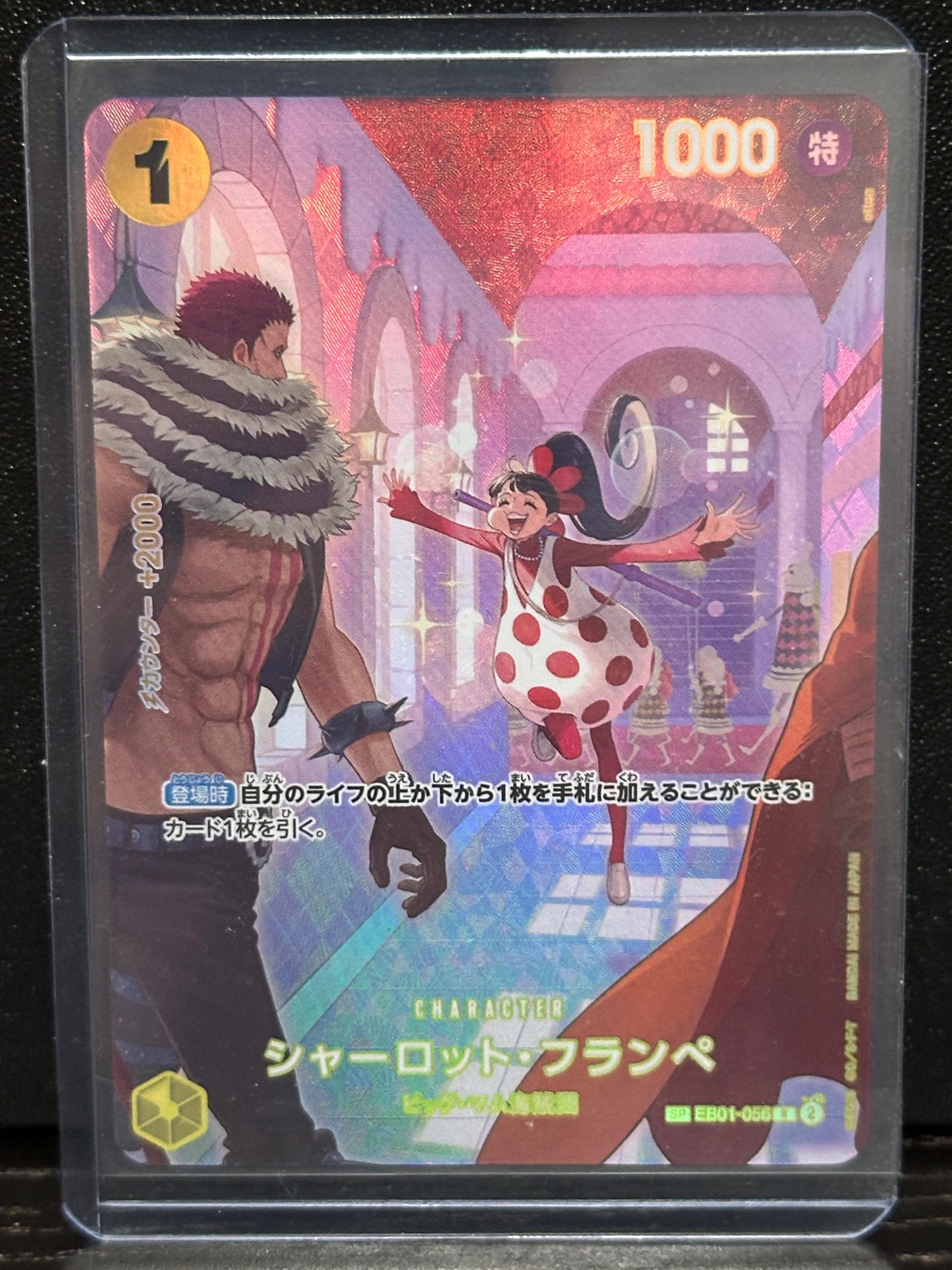 Charlotte Flampe (JP) One Piece • SP • EB01-056