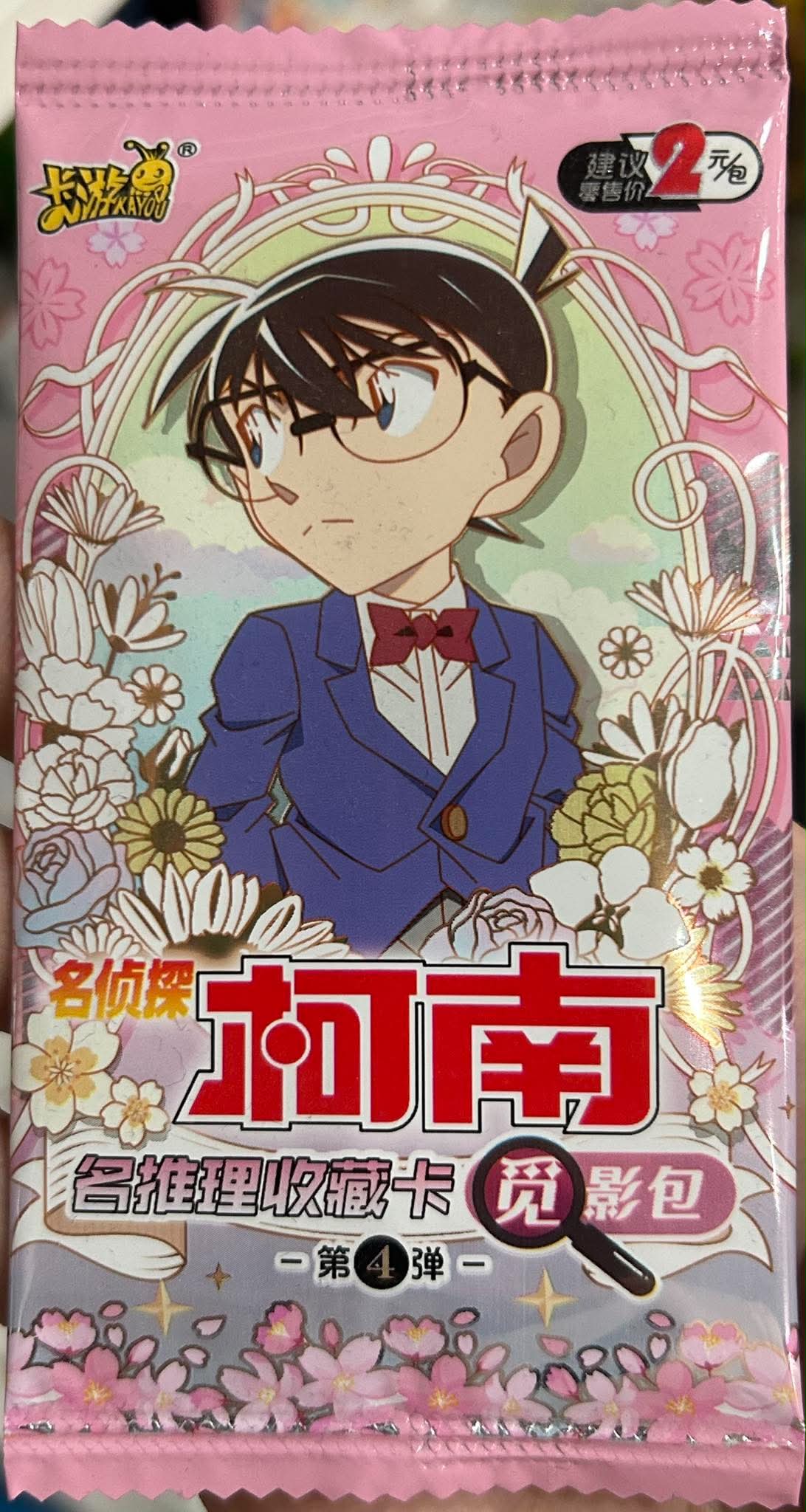 Kayou Detective Conan 04 Pack