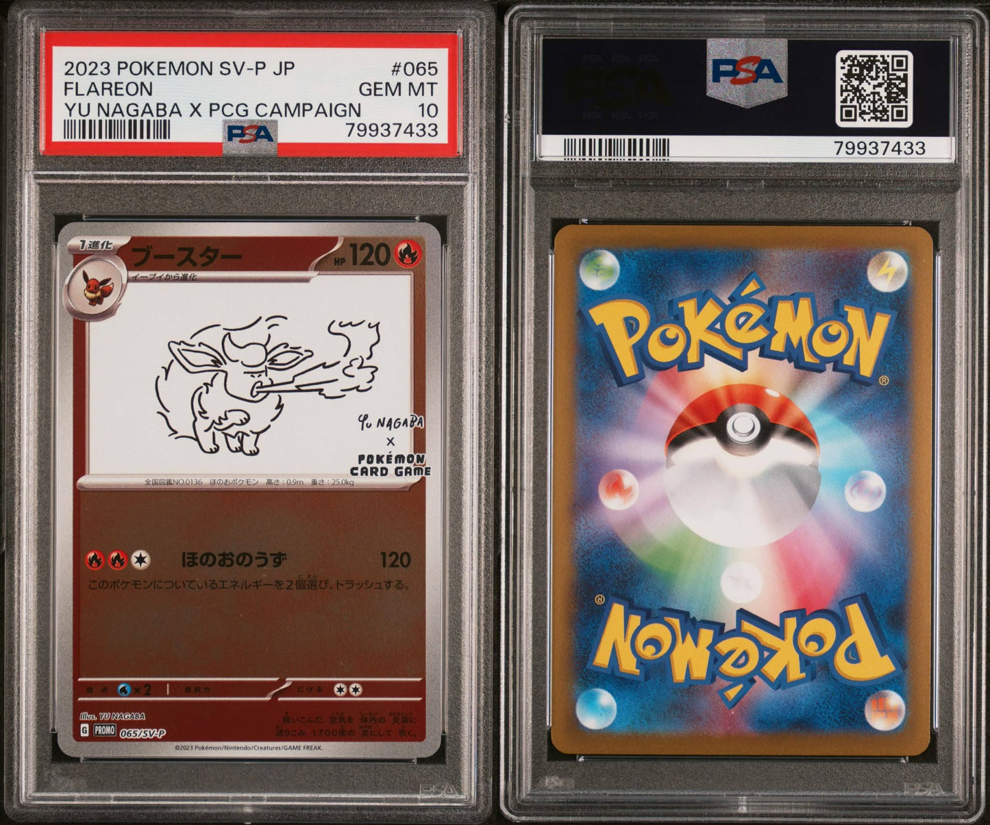 FLAREON YU NAGABA x PCG PSA 10