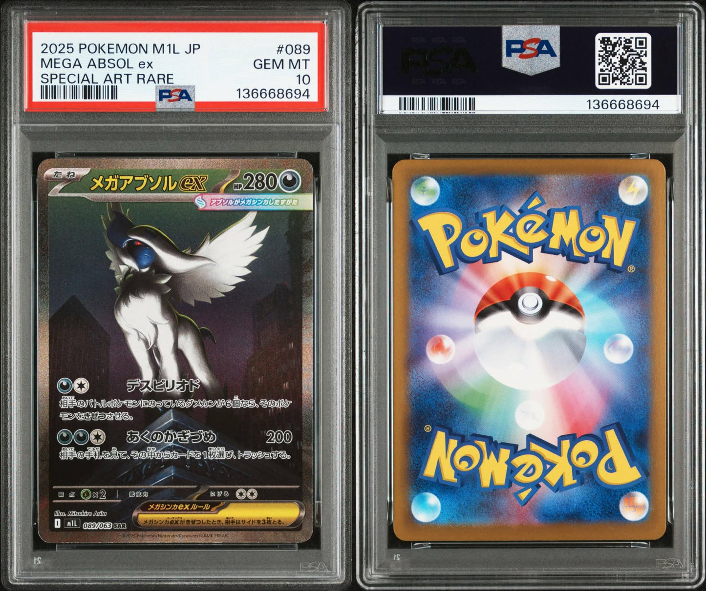 MEGA ABSOL EX SPECIAL ART RARE PSA 10