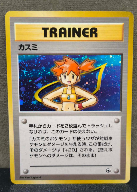 Misty JP