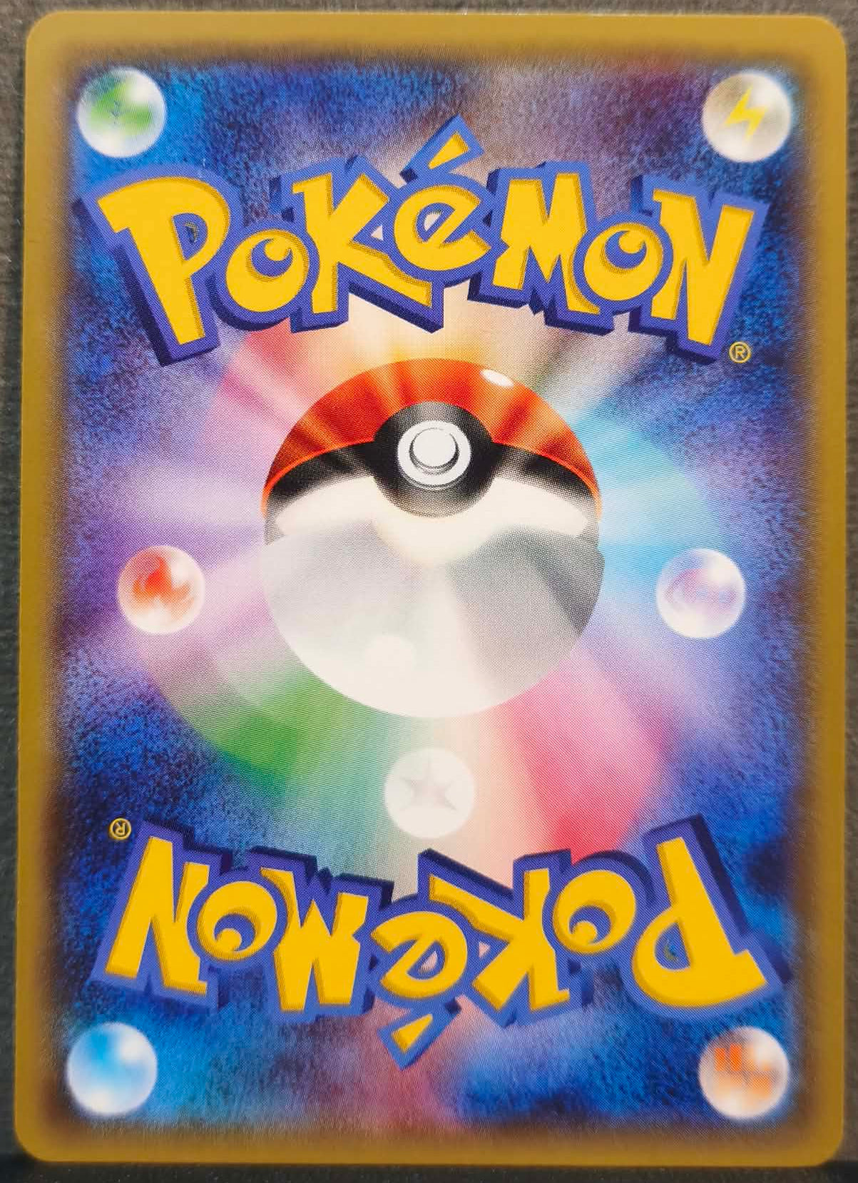 Meowth JP #22