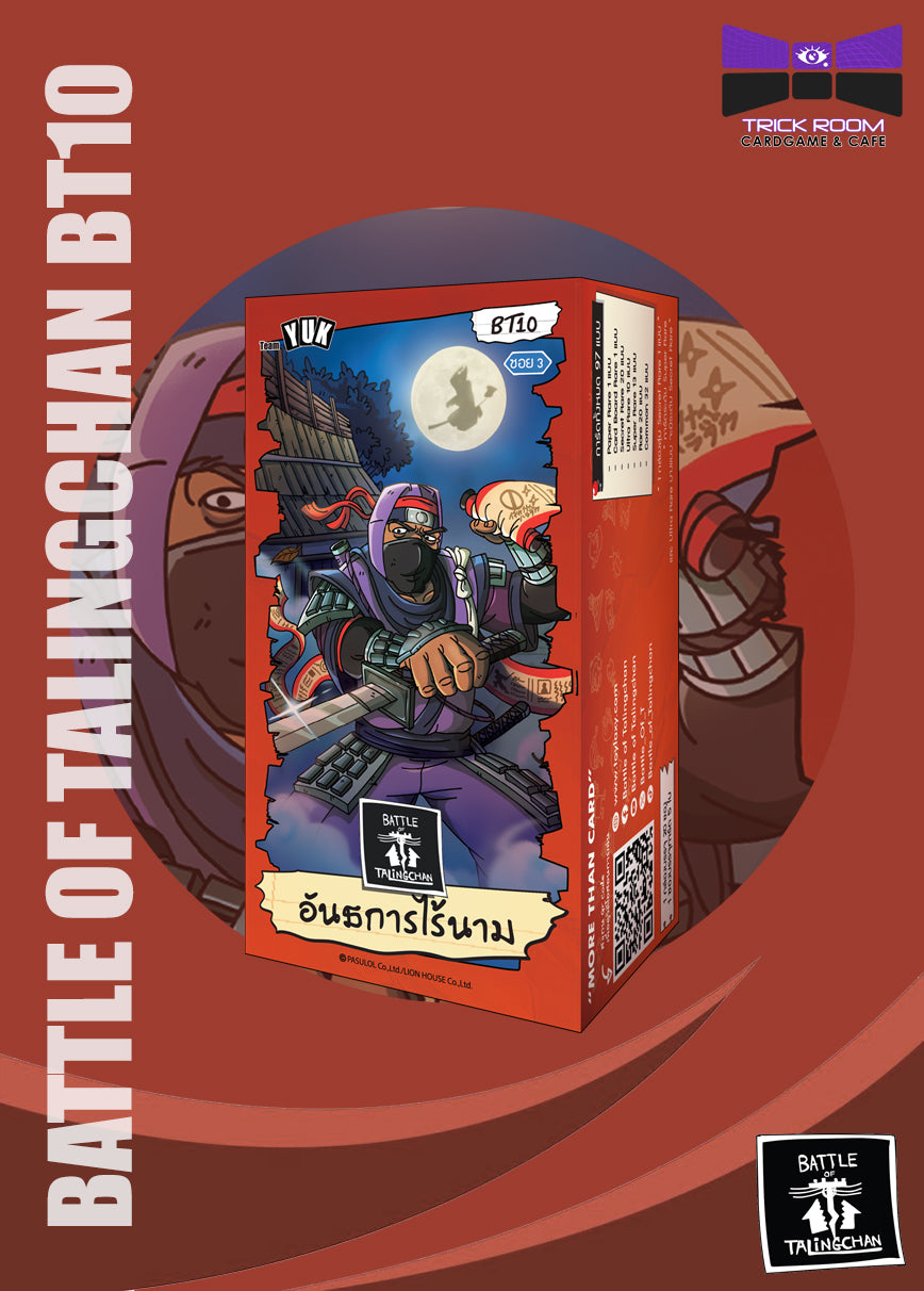 BT10