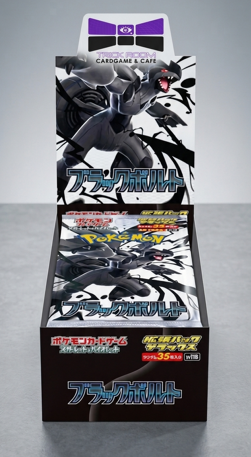 Pokemon Japanese Black Bolt Deluxe Booster Box