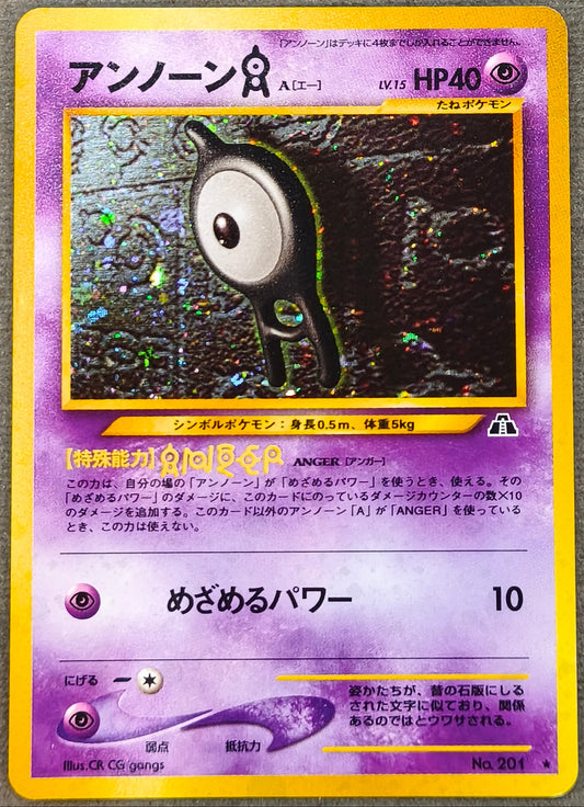UNOWN A. JP HOLO RARE #201
