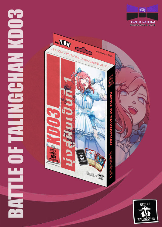 KD03 Battle of Talingchan