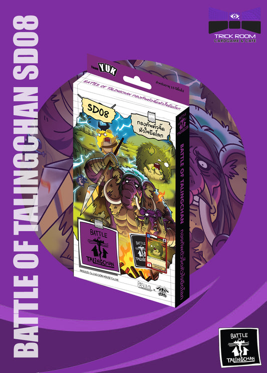 SD08 Battle of Talingchan