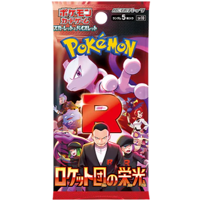 Single Destined rivals japanese Booster pack