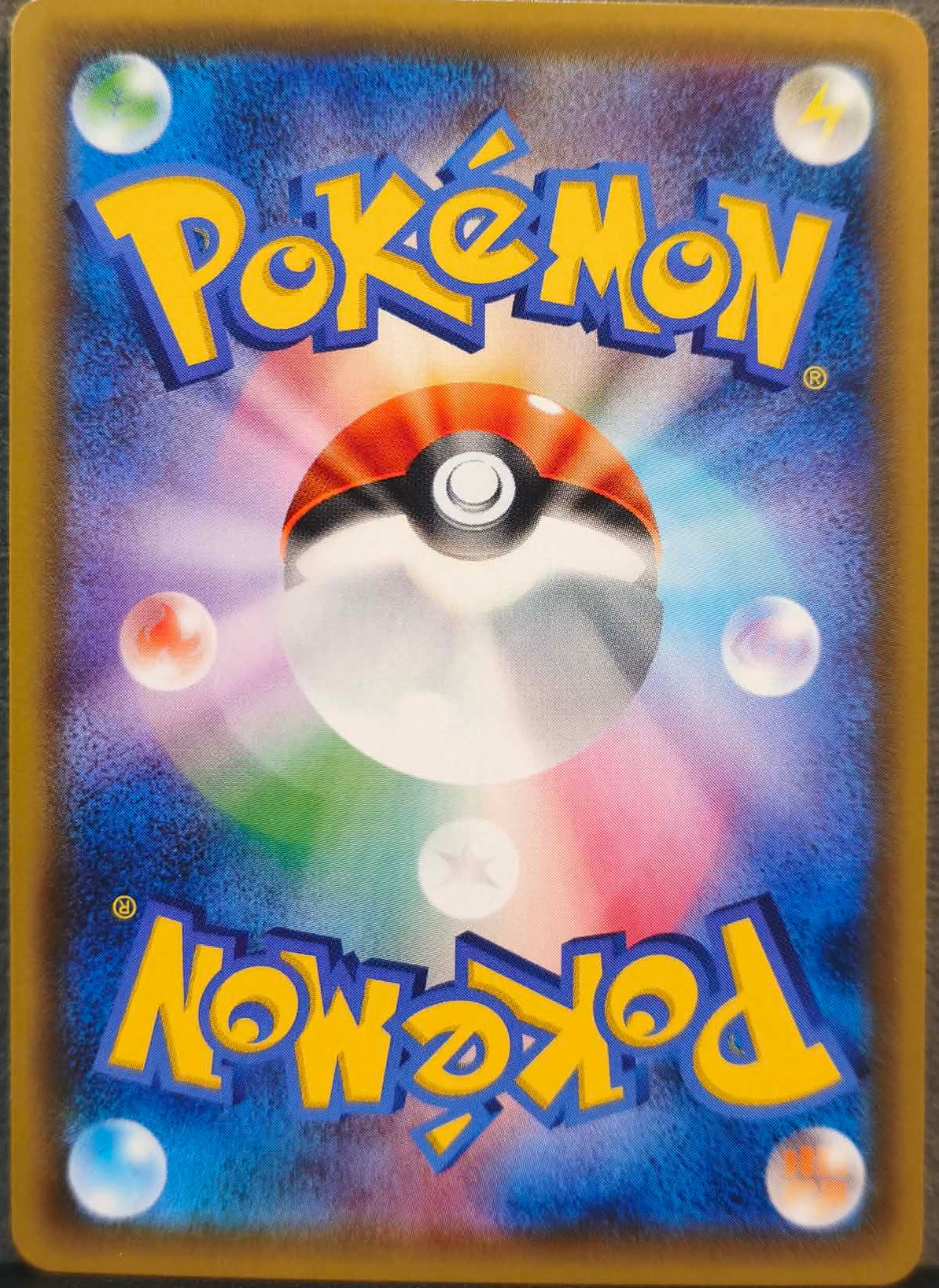 Gengar  Mimikyu GX #38/095