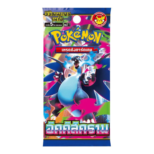 Pokemon อัคคีสีคราม Pack