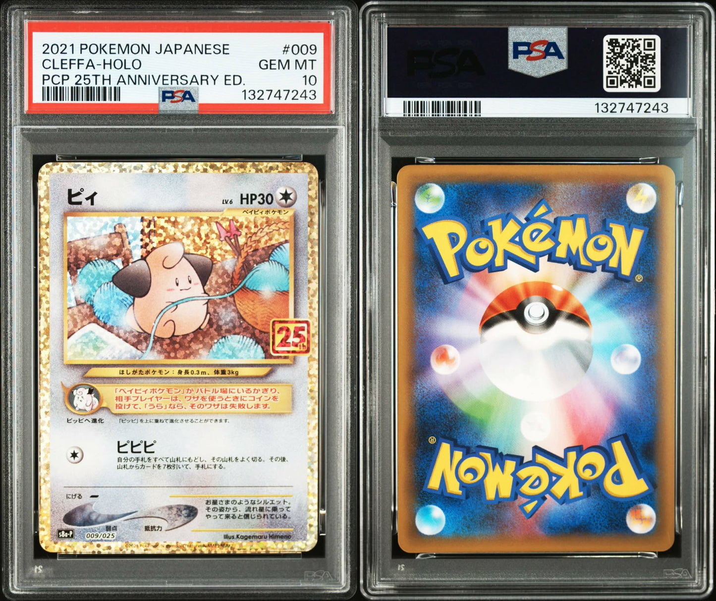 CLEFFA - HOLO PSA 10