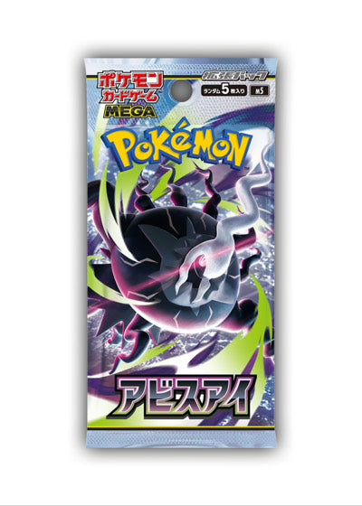 Pokemon Abyss Eye JP Pack