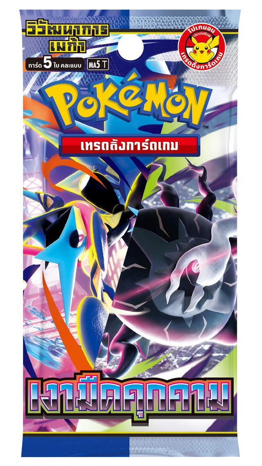 Pokemon เงามืดคุกคาม Pack