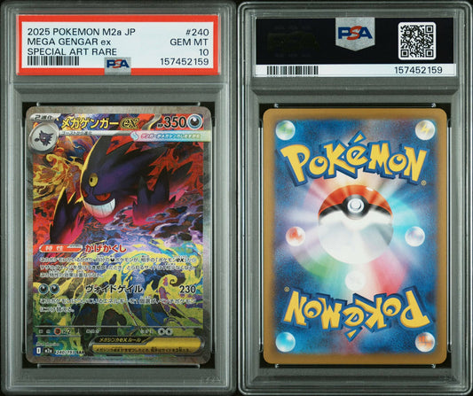 MEGA GENGAR ex PSA 10