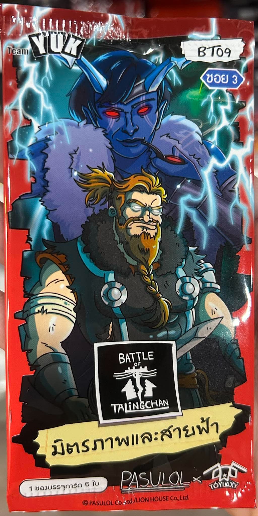 Battle of Talingchan BT09 Pack